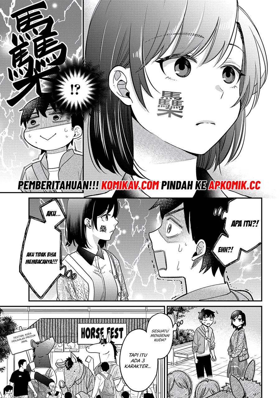 Kimi no Kokoro wo Kanjitai Chapter 03