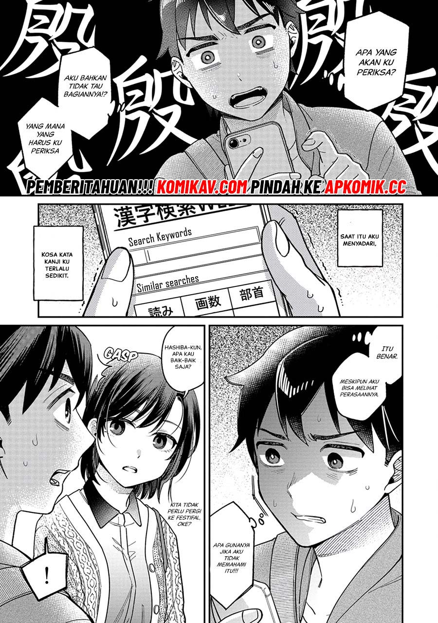 Kimi no Kokoro wo Kanjitai Chapter 03