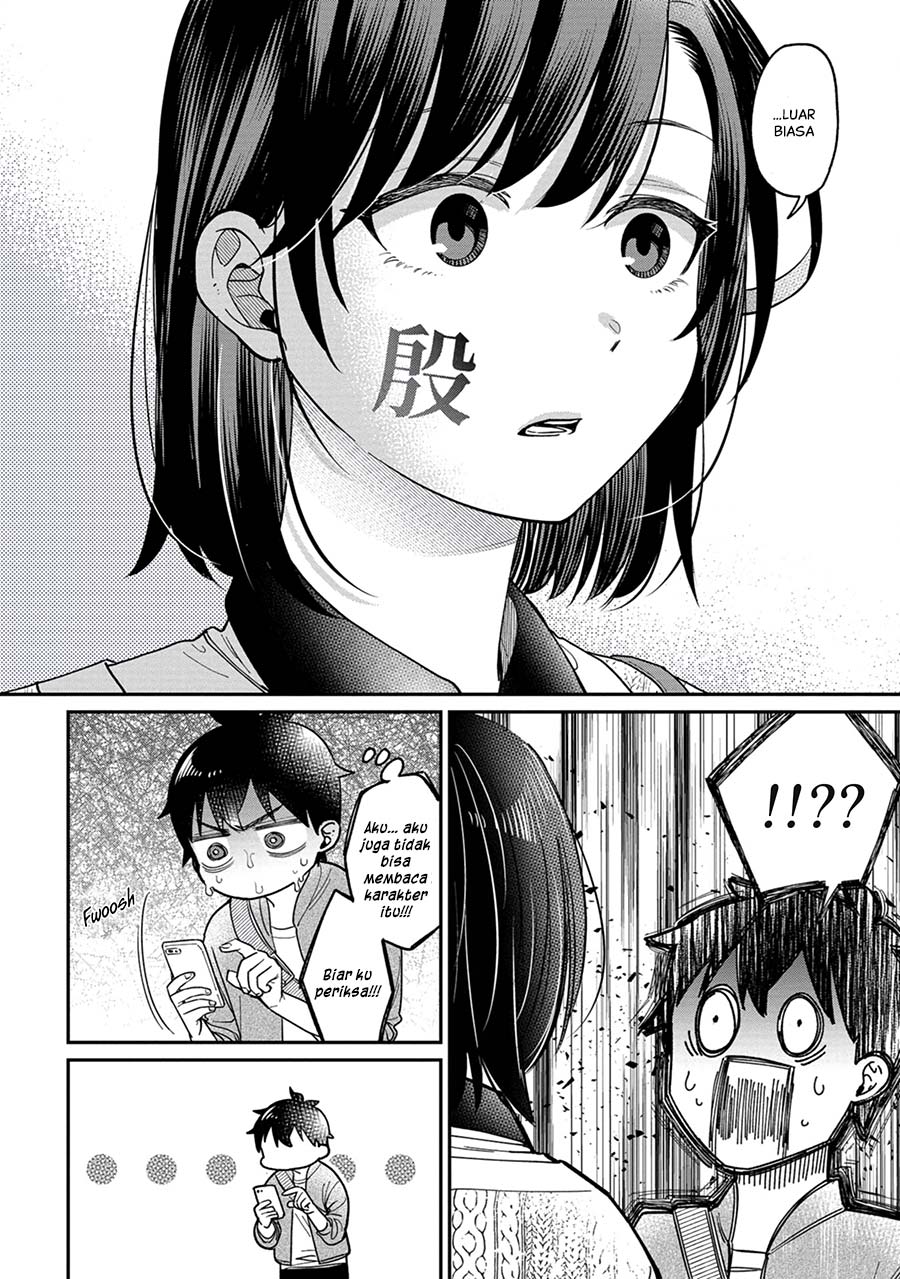 Kimi no Kokoro wo Kanjitai Chapter 03