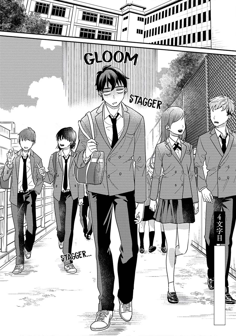 Kimi no Kokoro wo Kanjitai Chapter 04