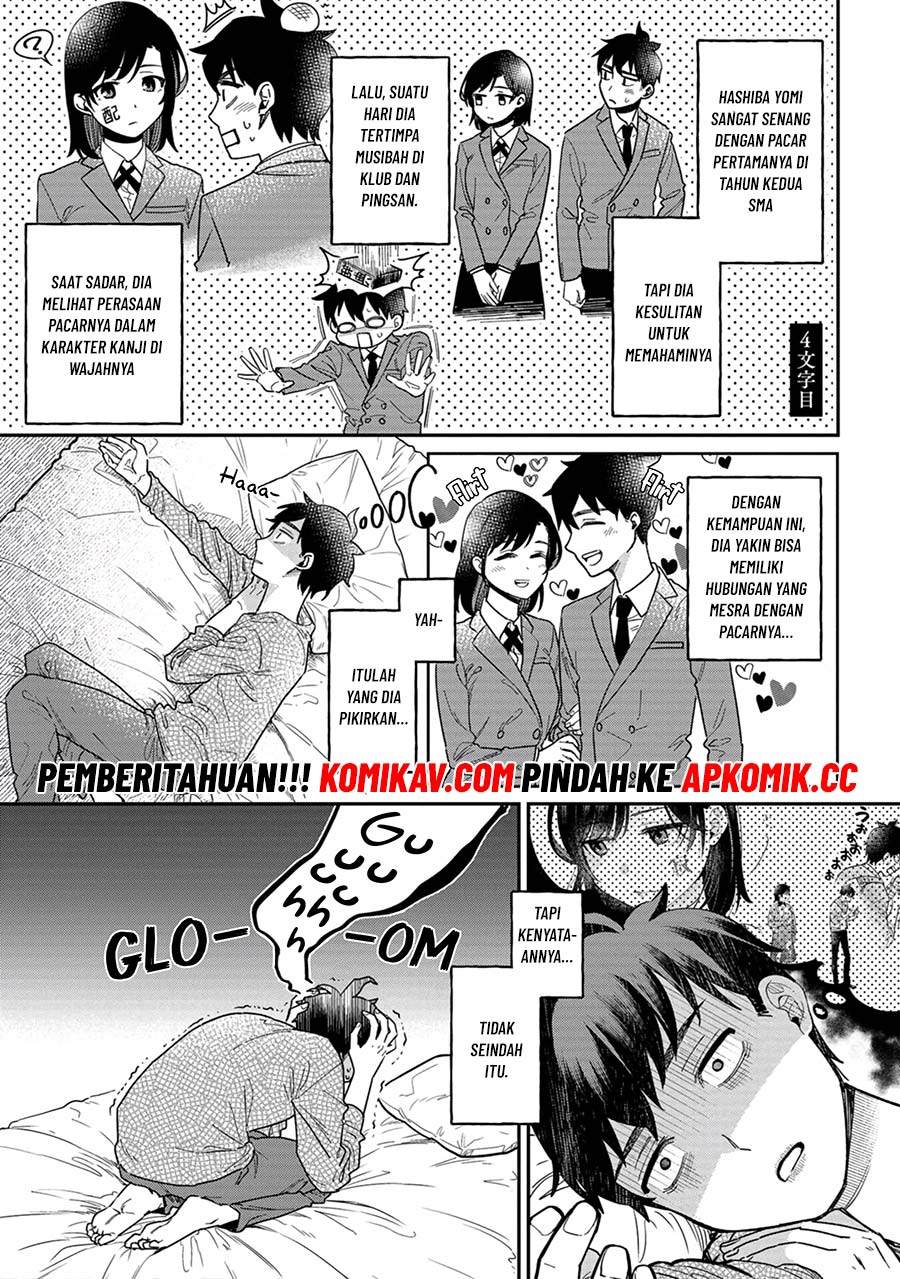 Kimi no Kokoro wo Kanjitai Chapter 04