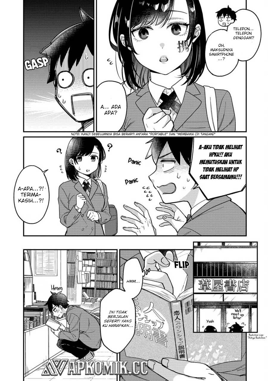 Kimi no Kokoro wo Kanjitai Chapter 07