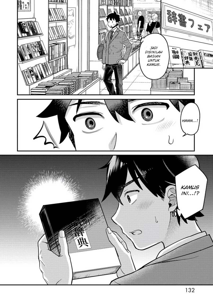 Kimi no Kokoro wo Kanjitai Chapter 07