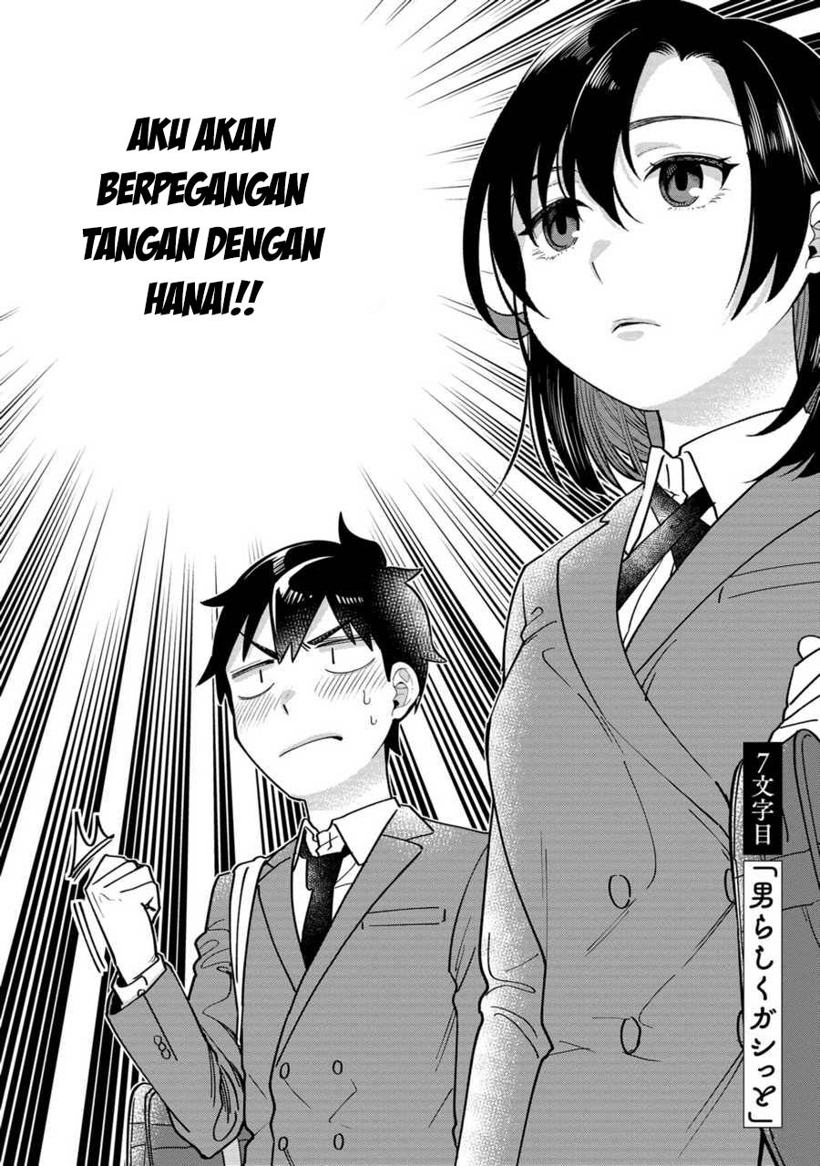 Kimi no Kokoro wo Kanjitai Chapter 07