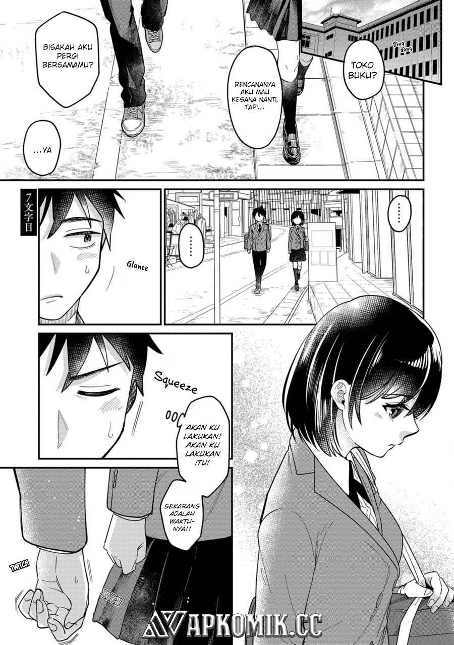 Kimi no Kokoro wo Kanjitai Chapter 07