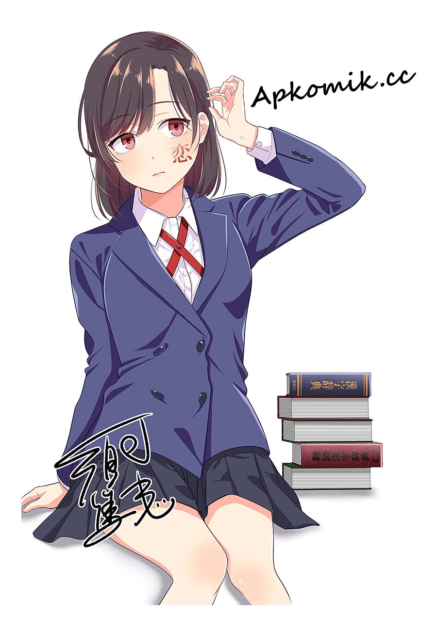 Kimi no Kokoro wo Kanjitai Chapter 08.5