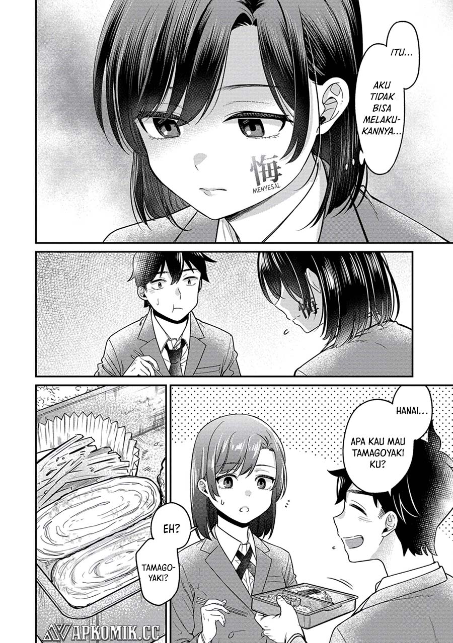 Kimi no Kokoro wo Kanjitai Chapter 08.5