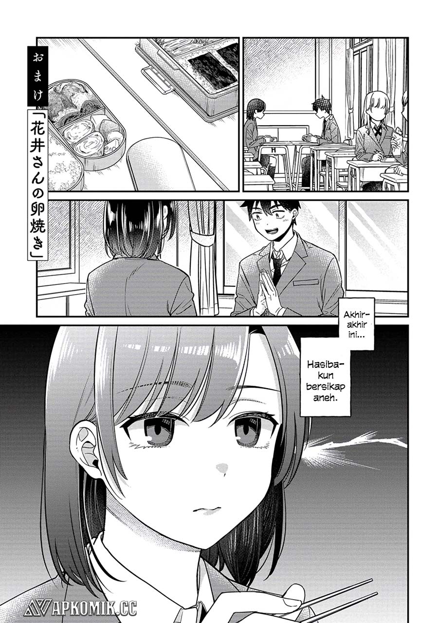 Kimi no Kokoro wo Kanjitai Chapter 08.5