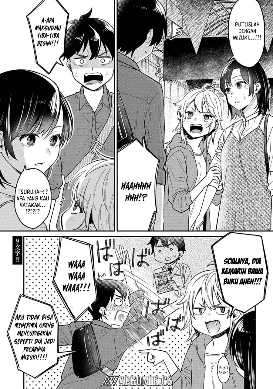 Kimi no Kokoro wo Kanjitai Chapter 09