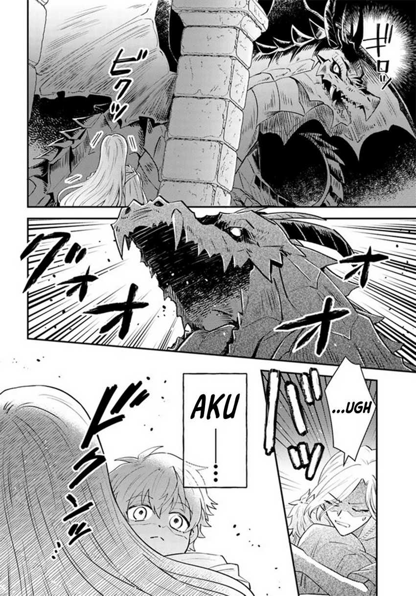 Kaminari Mikado no Kiseki: Ore dake Tsukaeru “Kaminari Majutsu” de Isekai Saikyou ni! Chapter 01