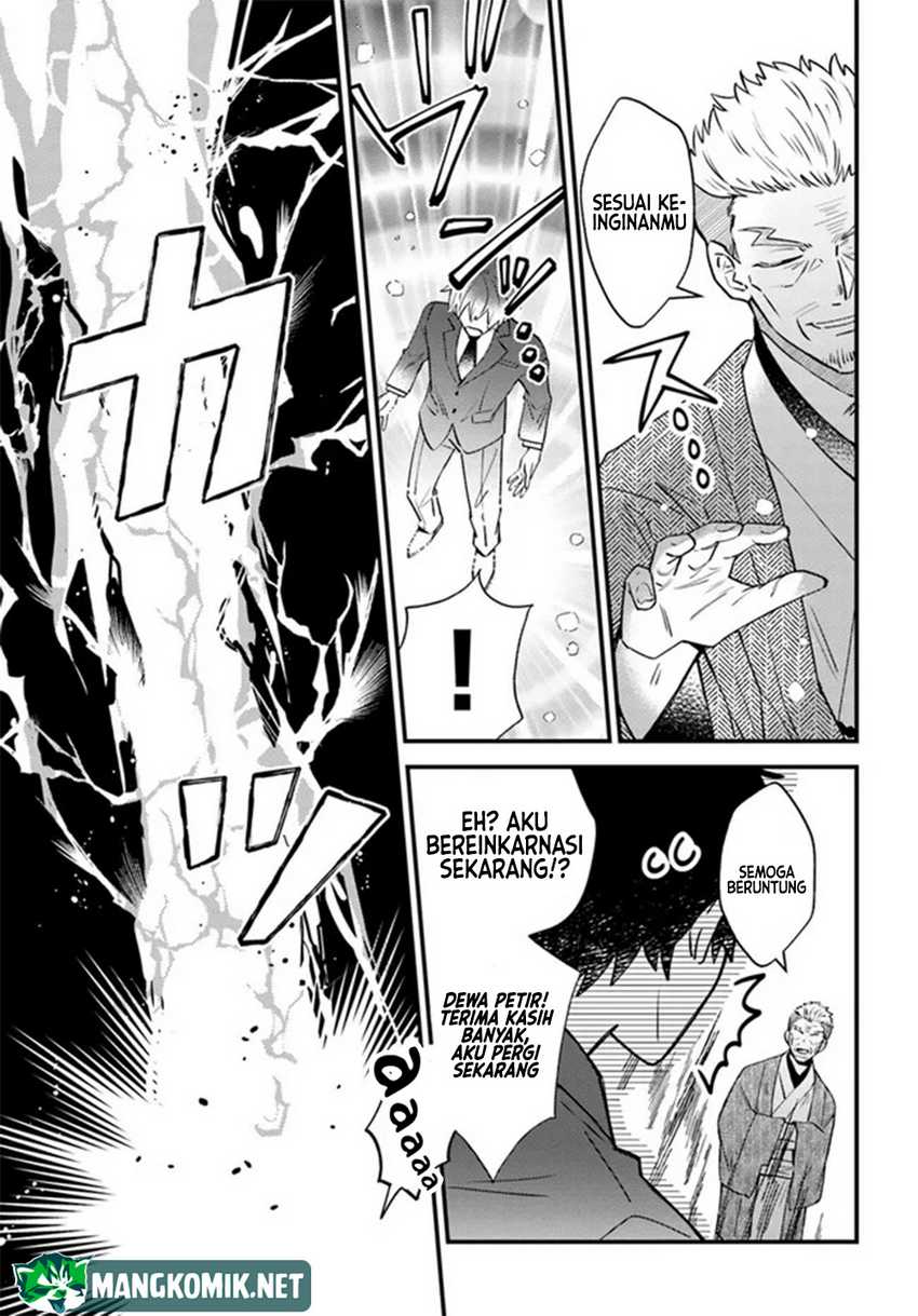Kaminari Mikado no Kiseki: Ore dake Tsukaeru “Kaminari Majutsu” de Isekai Saikyou ni! Chapter 01