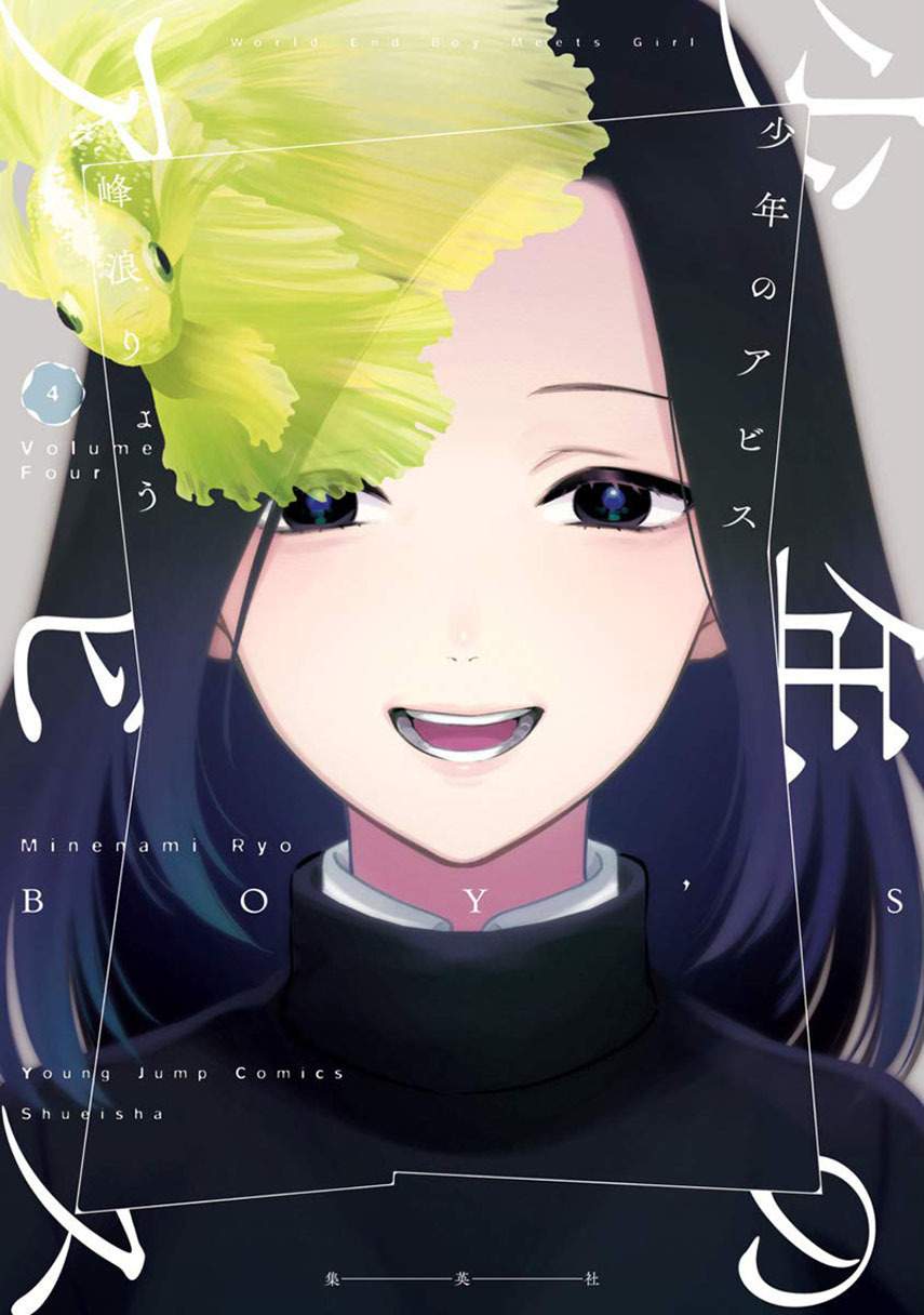 Shounen no Abyss Chapter 49 page 0