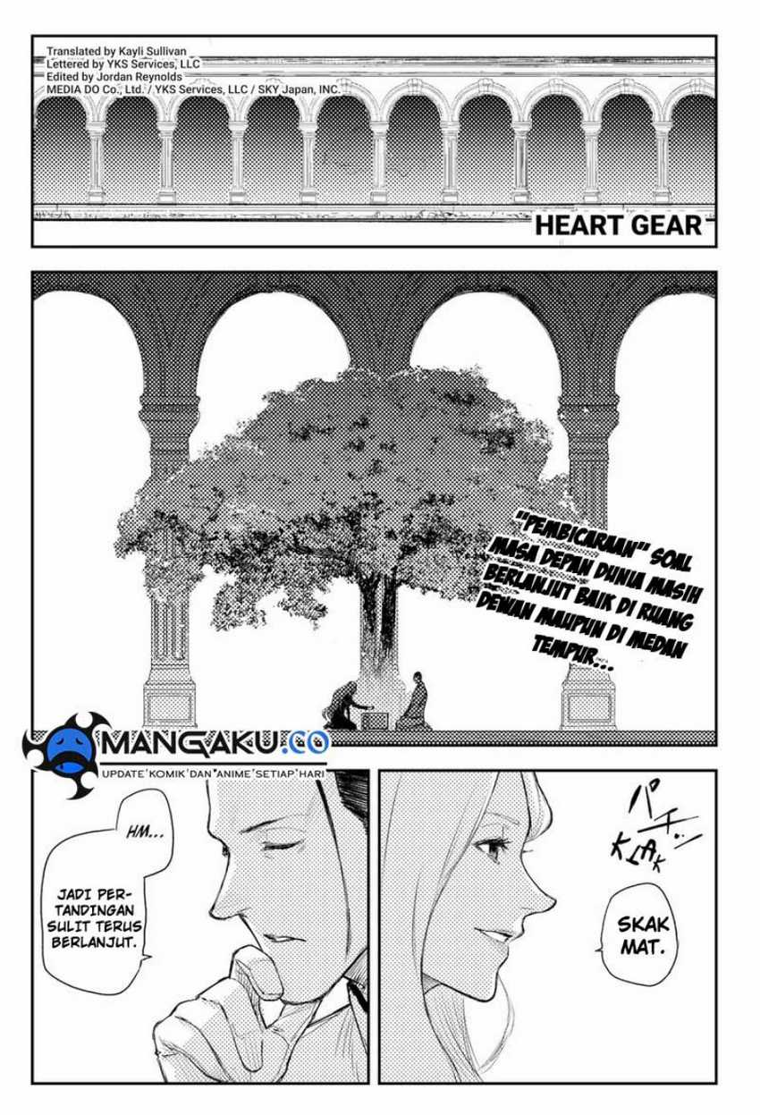 Heart Gear Chapter 43