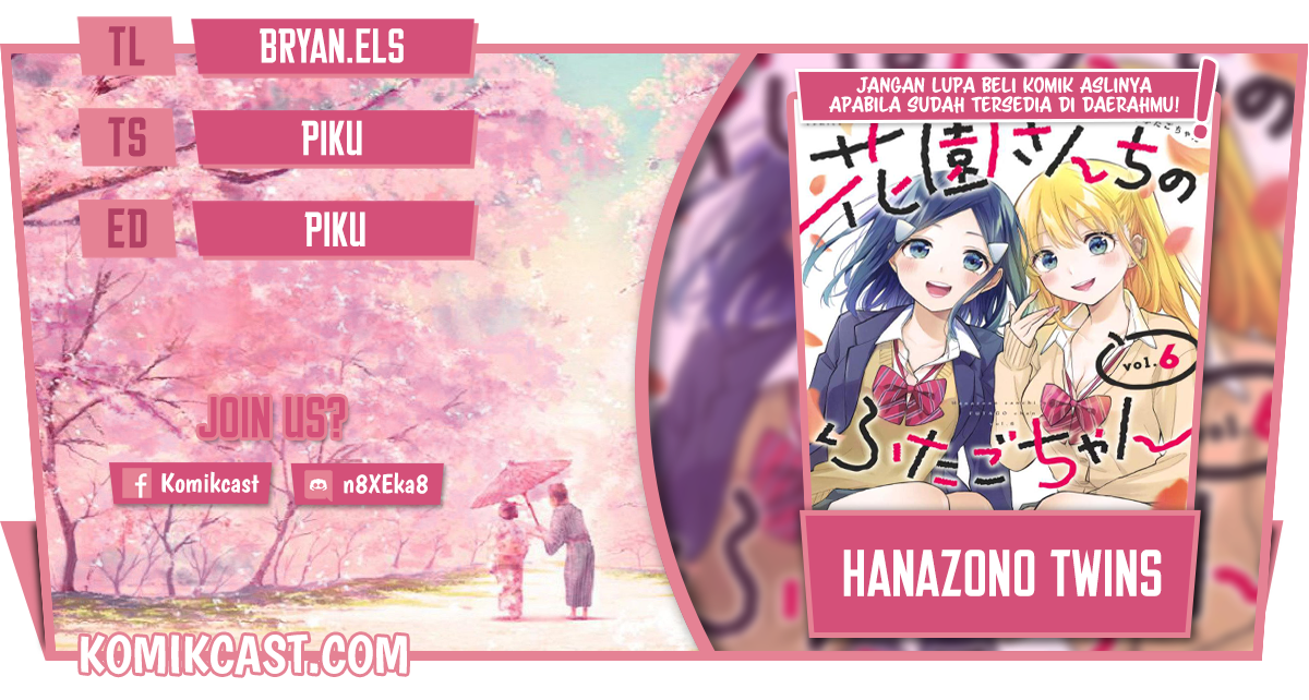 Hanazono Twins Chapter 67