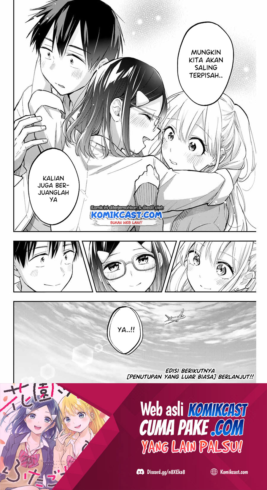 Hanazono Twins chapter 72 halaman 17