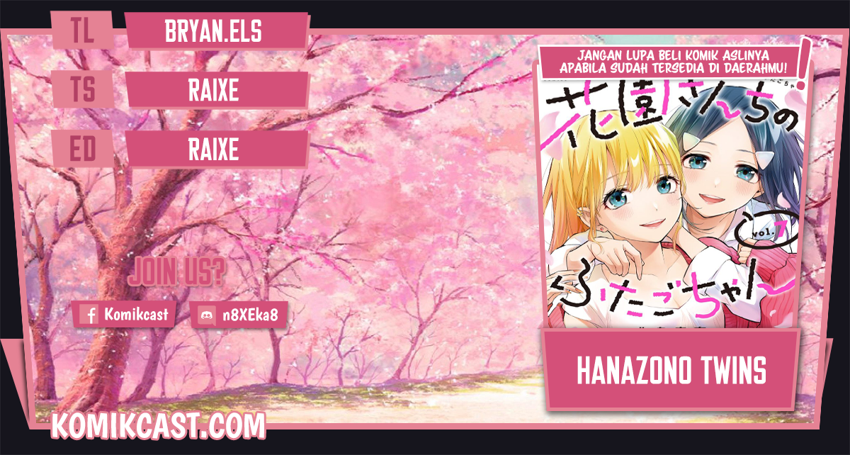 Hanazono Twins Chapter 73