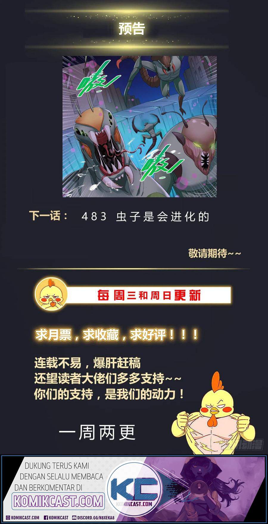 I Have a Mansion In The Post-Apocalyptic World chapter 482 halaman 15