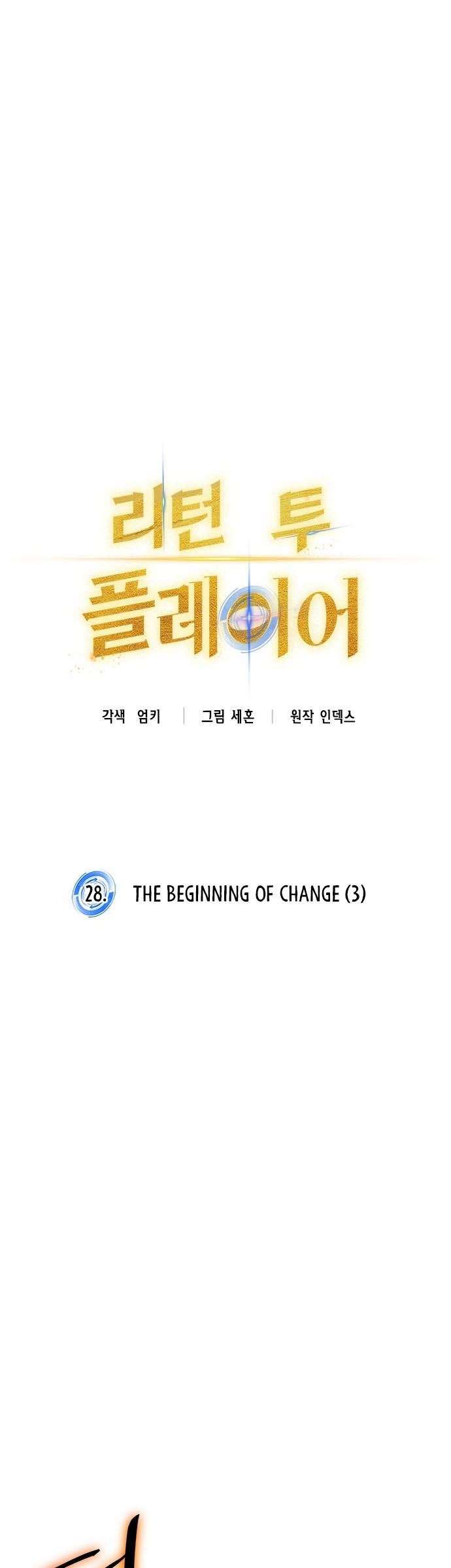 Return to Player Chapter 28
