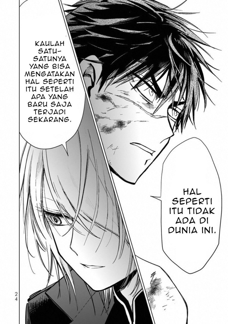Kuroha to Nijisuke Chapter 01 page 25
