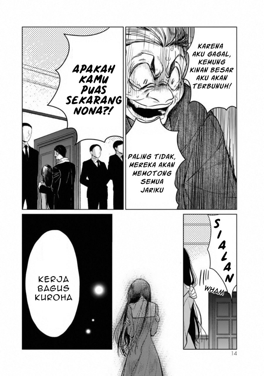 Kuroha to Nijisuke Chapter 01 page 15