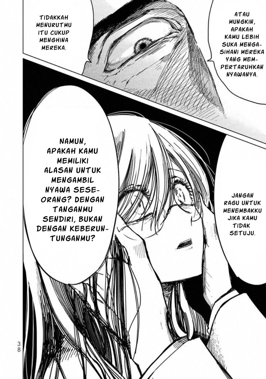 Kuroha to Nijisuke Chapter 01 page 39