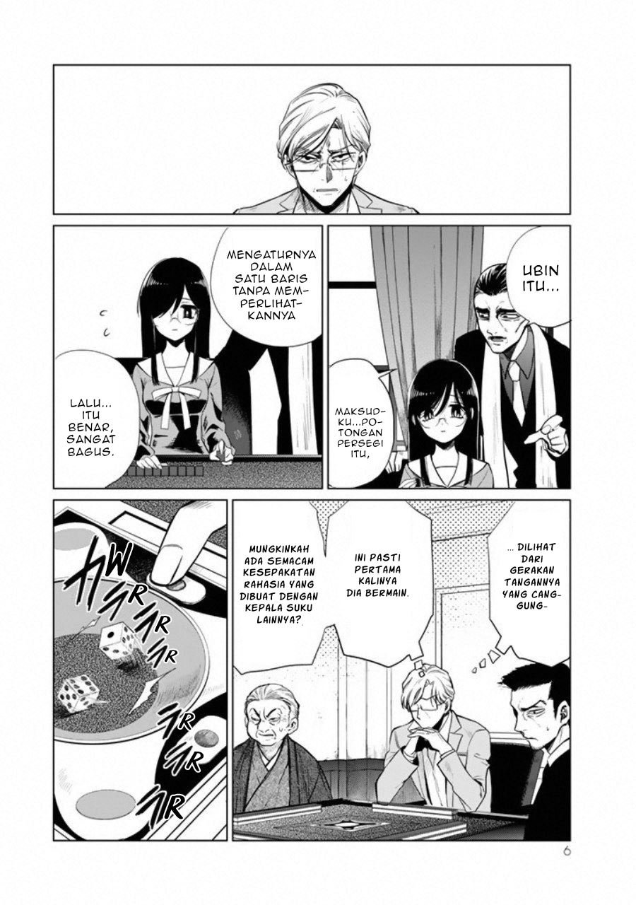 Kuroha to Nijisuke Chapter 01 page 7