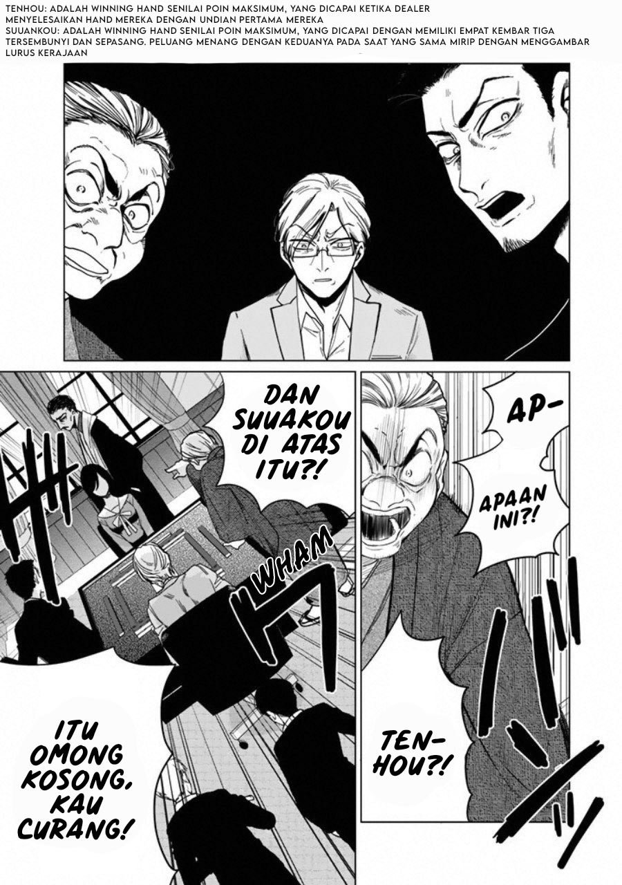 Kuroha to Nijisuke Chapter 01 page 10