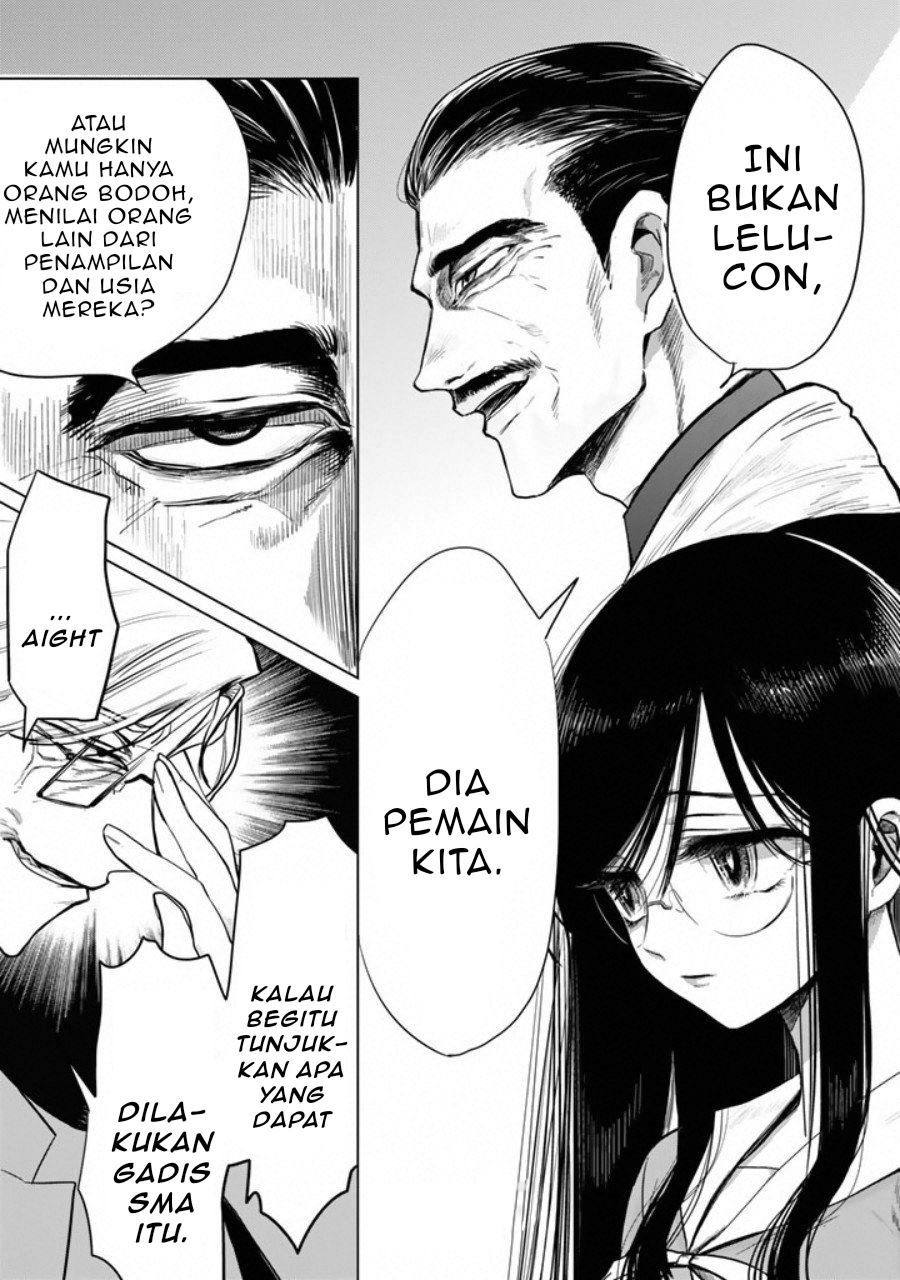 Kuroha to Nijisuke Chapter 01 page 5