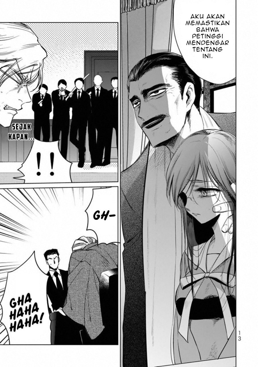 Kuroha to Nijisuke Chapter 01 page 14