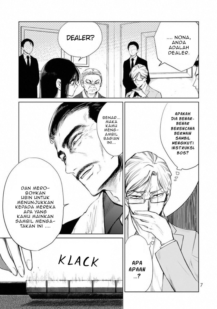 Kuroha to Nijisuke Chapter 01 page 8