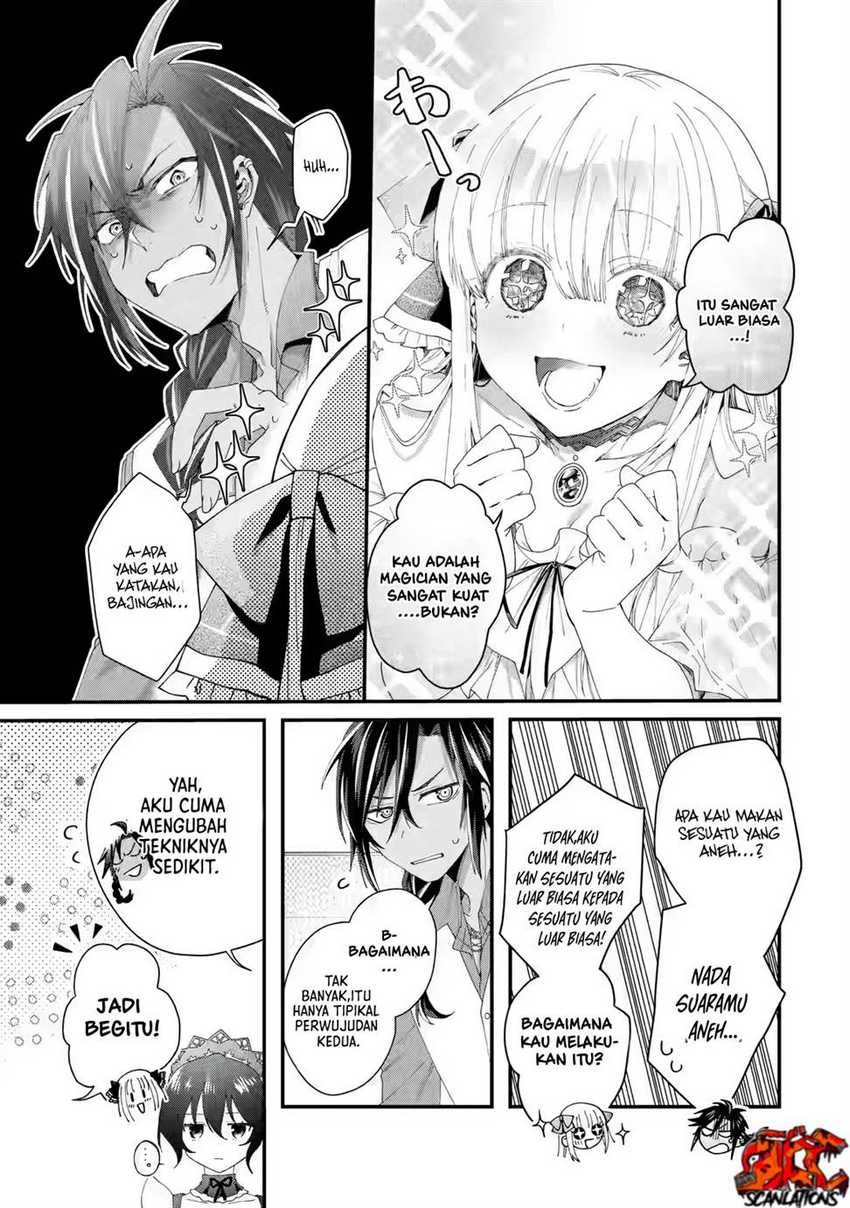 Ousama no Propose Chapter 02 page 5