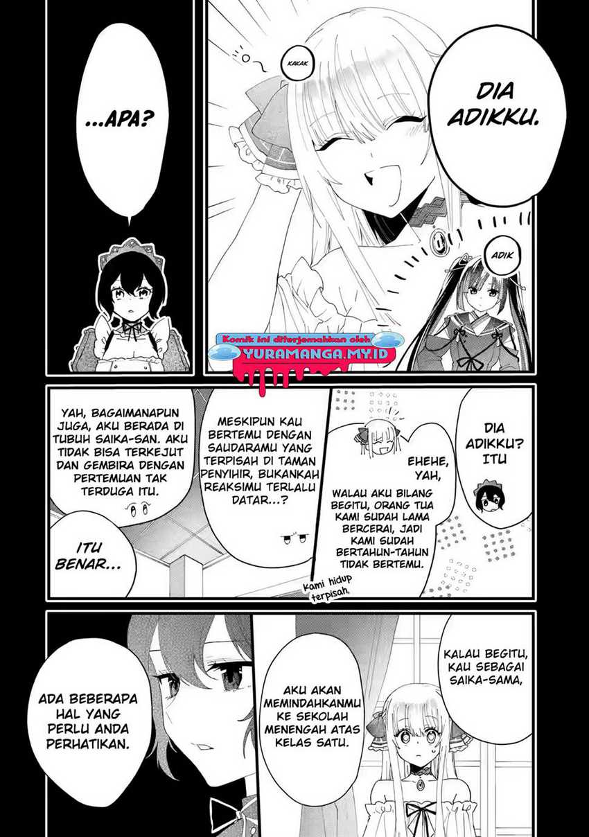 Ousama no Propose Chapter 03 page 16