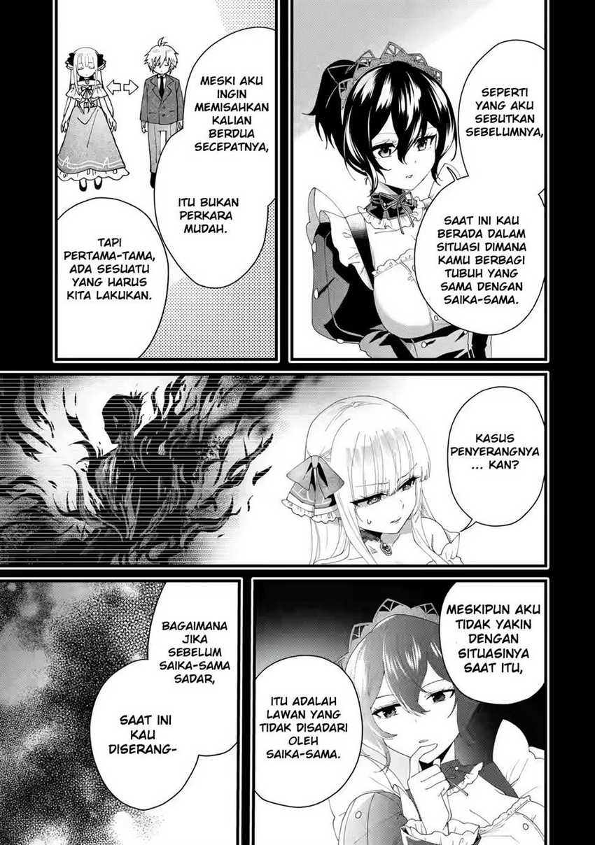 Ousama no Propose Chapter 03 page 11