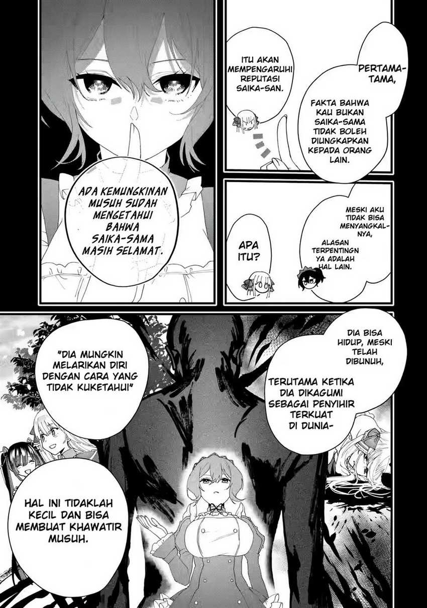 Ousama no Propose Chapter 03 page 17