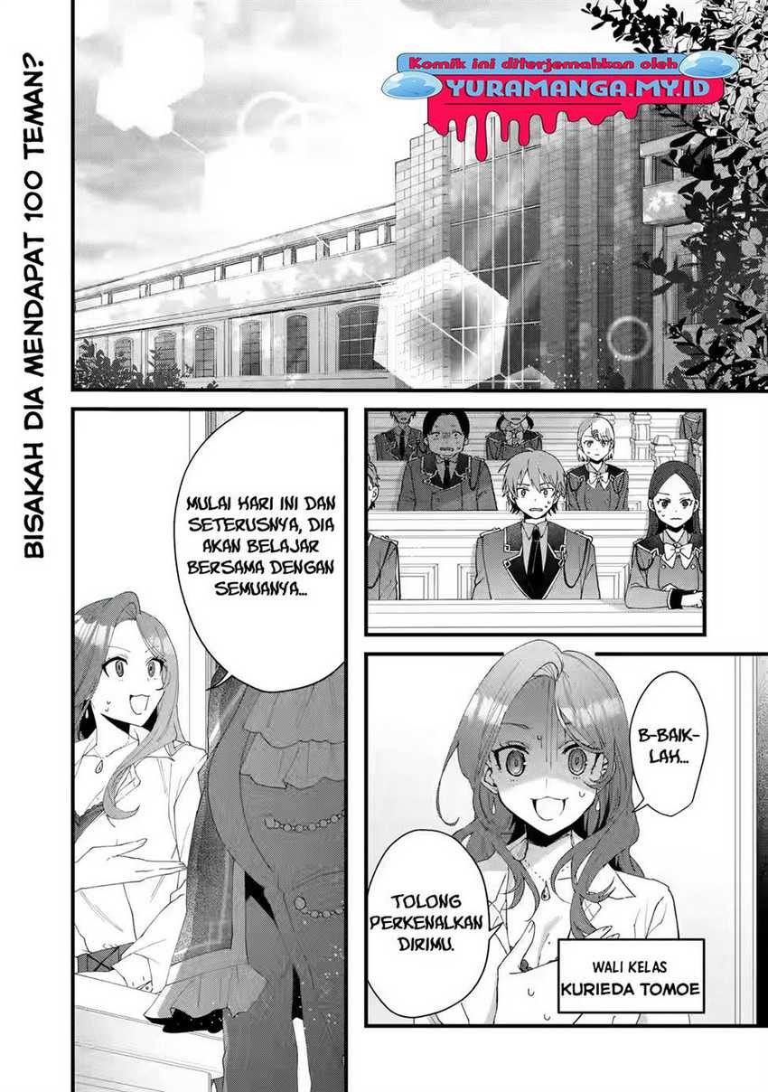 Ousama no Propose Chapter 03 page 1