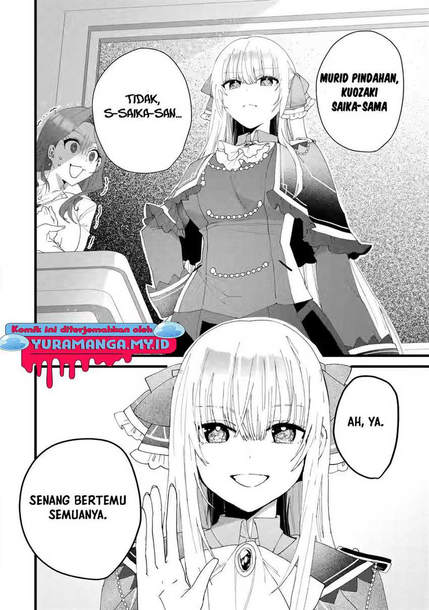 Ousama no Propose Chapter 03 page 2