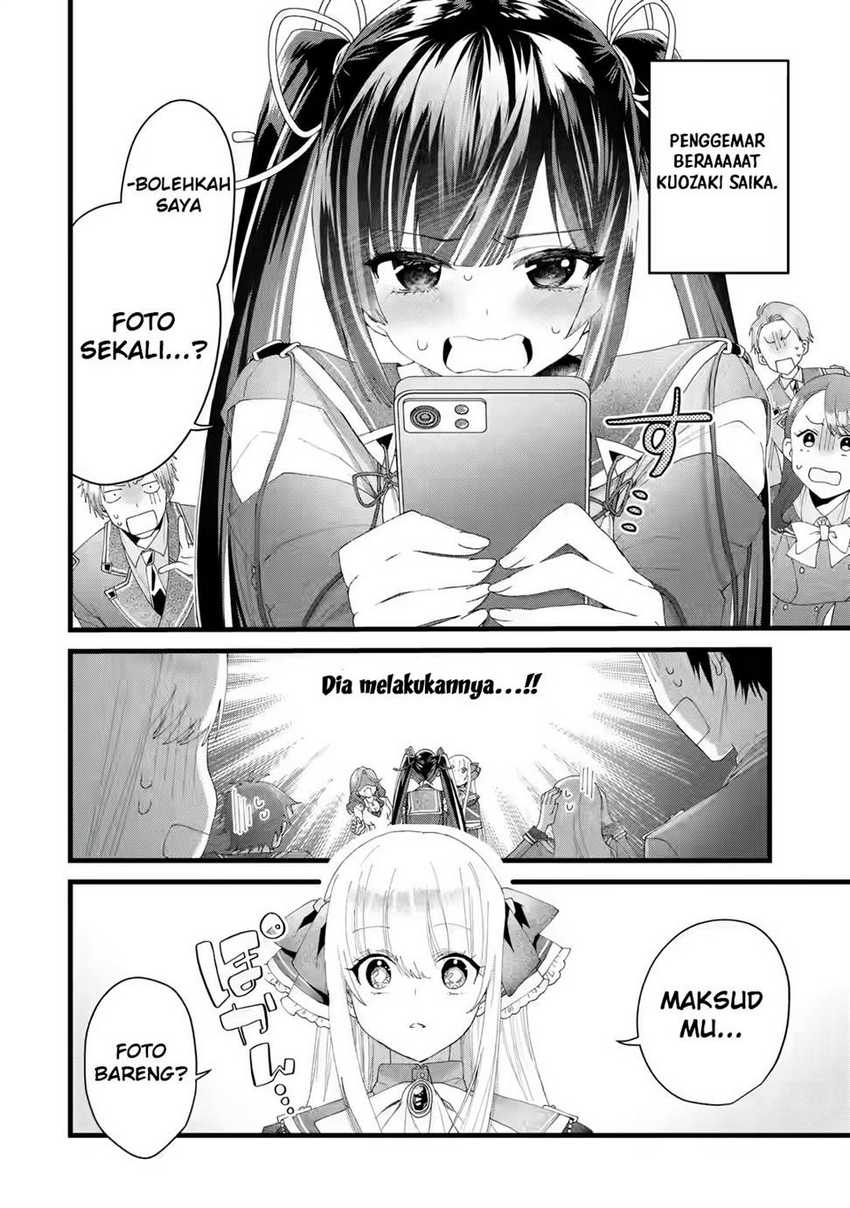 Ousama no Propose Chapter 03 page 6