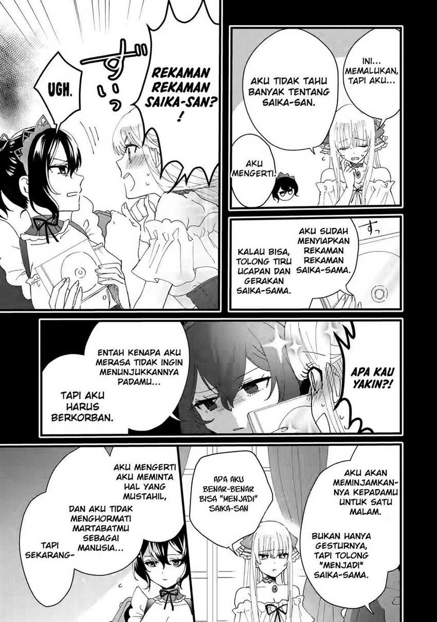 Ousama no Propose Chapter 03 page 19