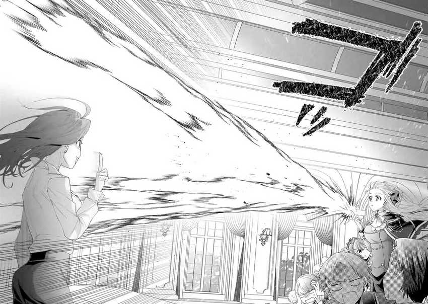 Ousama no Propose Chapter 03 page 38
