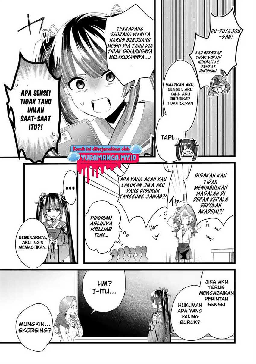 Ousama no Propose Chapter 03 page 7