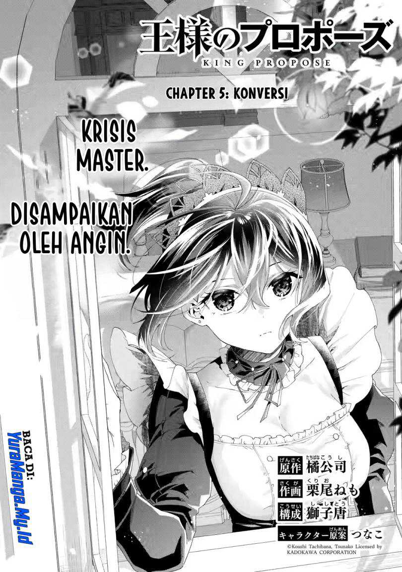 Ousama no Propose Chapter 05 page 3