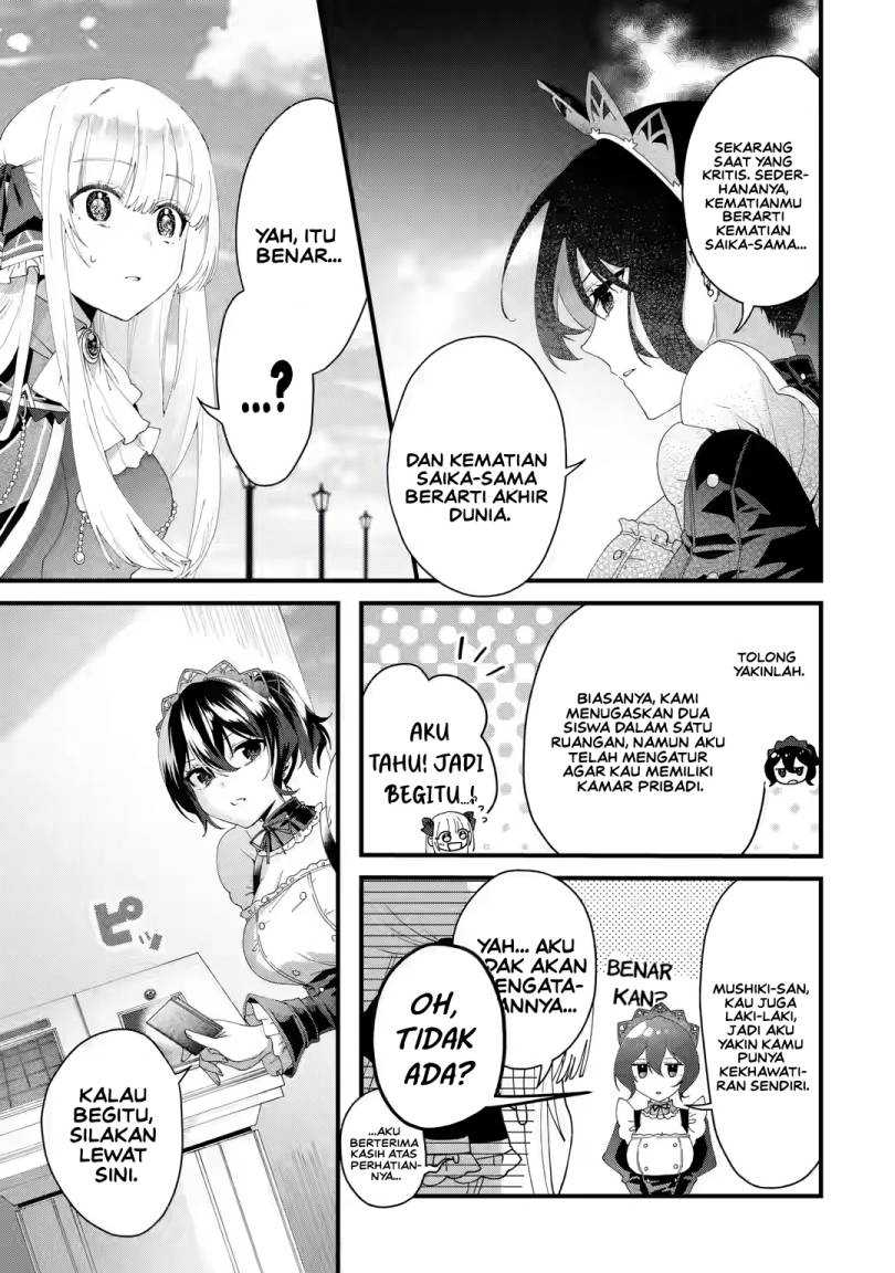 Ousama no Propose Chapter 05 page 18