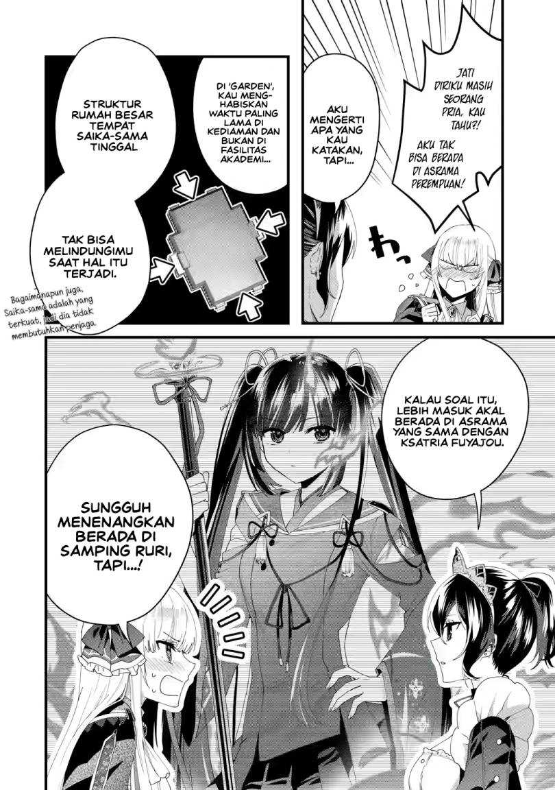 Ousama no Propose Chapter 05 page 17