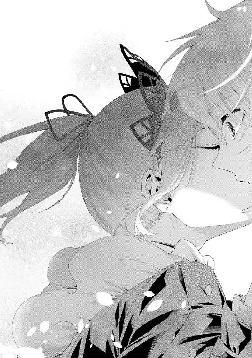 Ousama no Propose Chapter 05 page 10