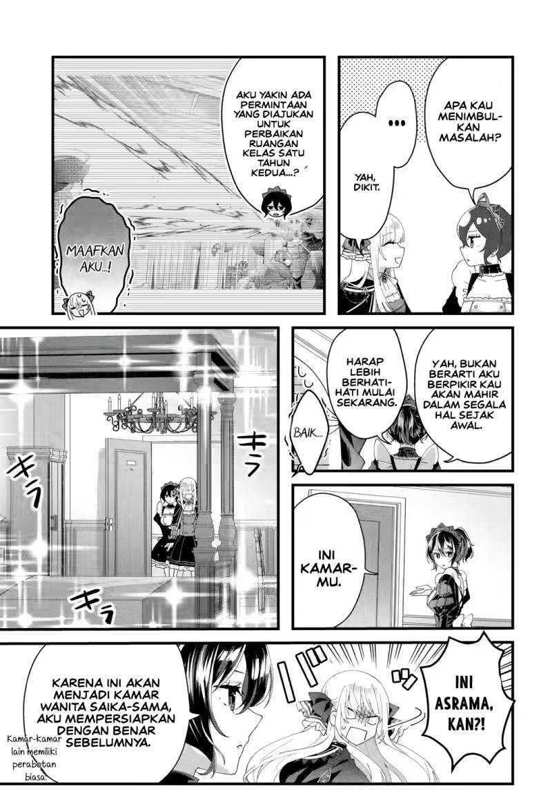 Ousama no Propose Chapter 05 page 20