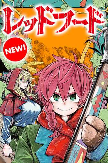 Ousama no Propose Chapter 07 page 10