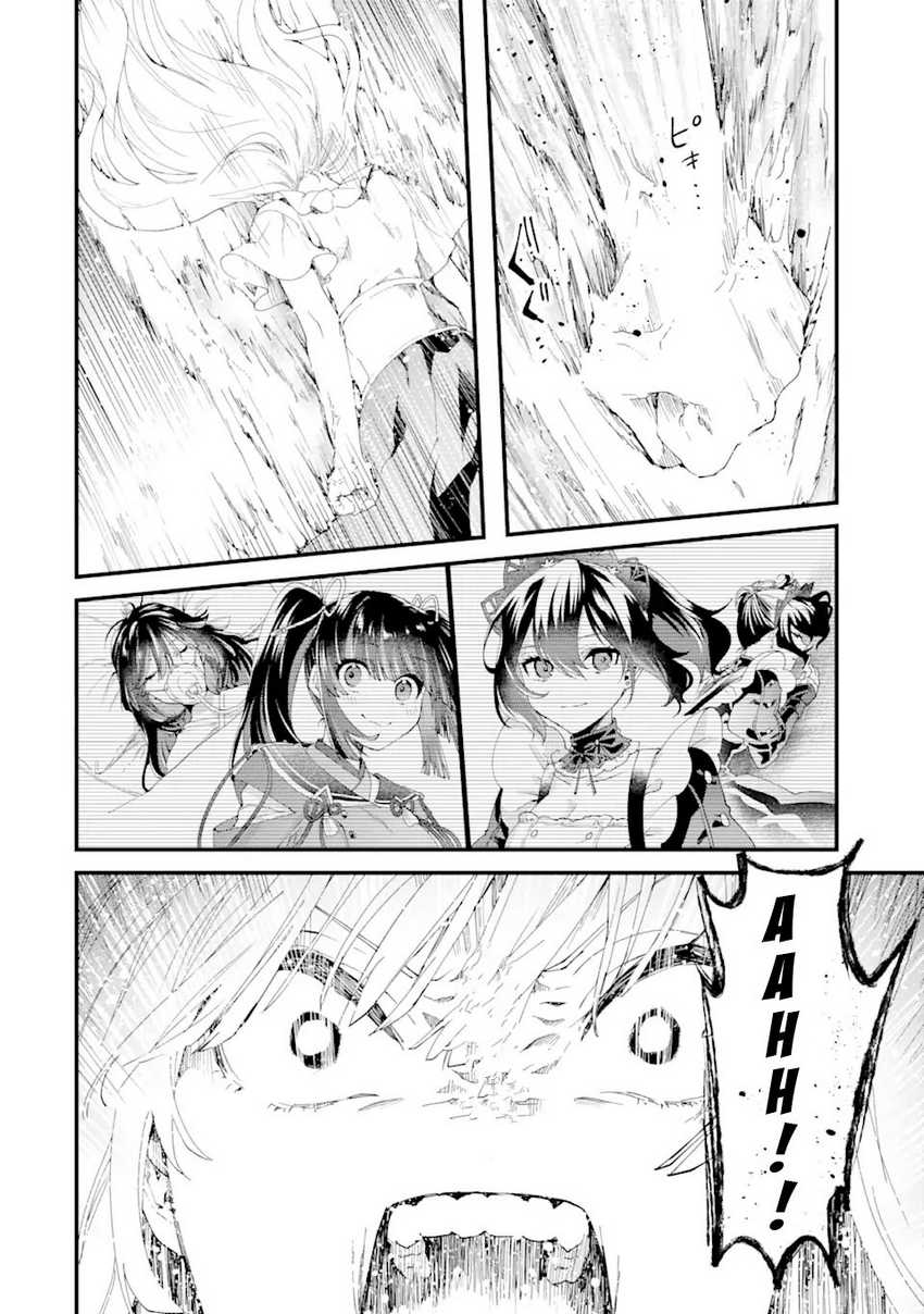 Ousama no Propose Chapter 12 bahasa Indonesia page 14