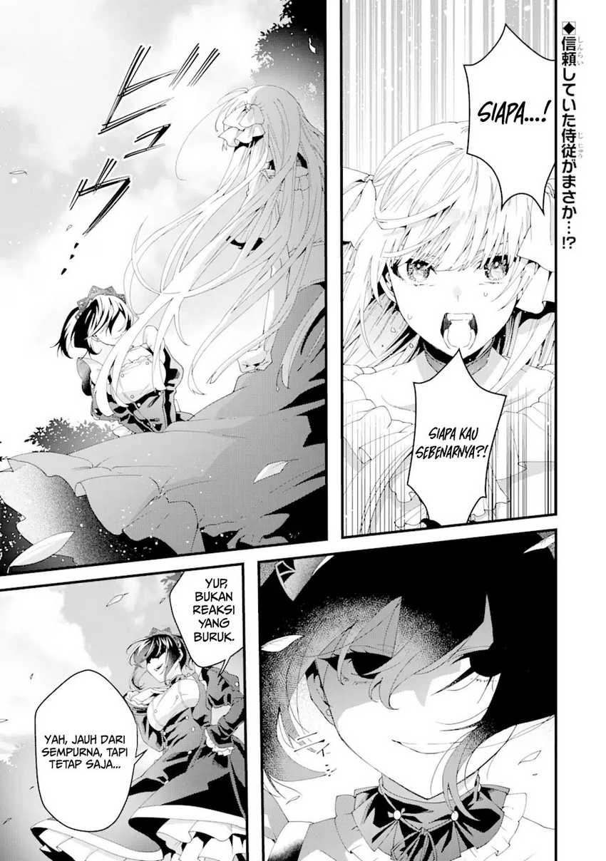 Ousama no Propose Chapter 12 bahasa Indonesia page 1