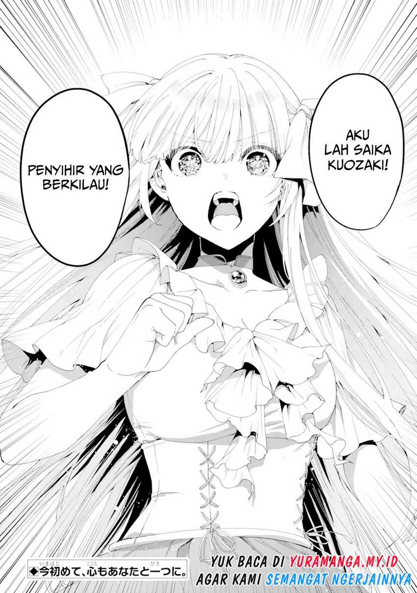 Ousama no Propose Chapter 12 bahasa Indonesia page 43