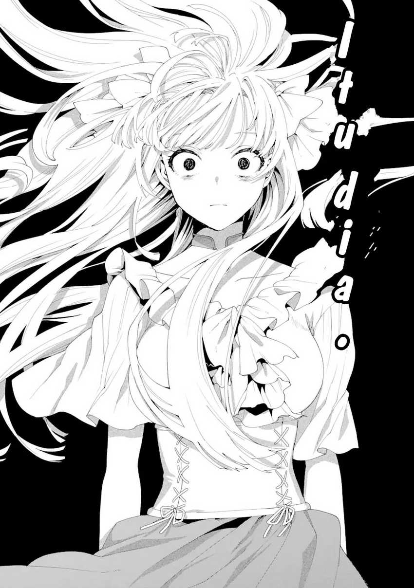 Ousama no Propose Chapter 12 bahasa Indonesia page 12